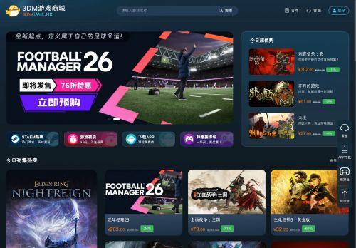 3dmgame.hk Reviews Scam