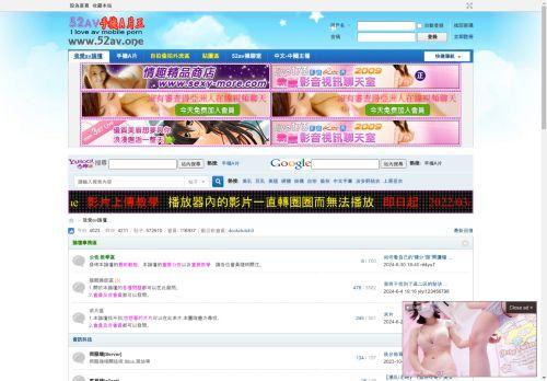 52av.one Reviews Scam