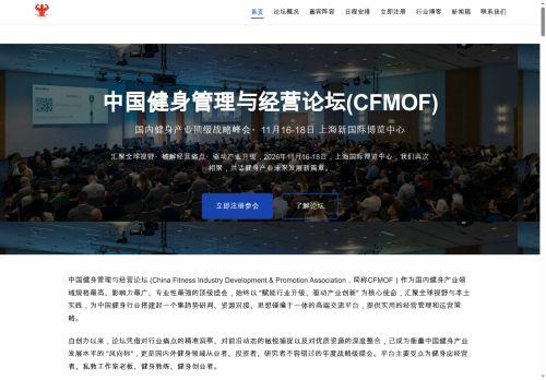 58fit.cn Reviews Scam