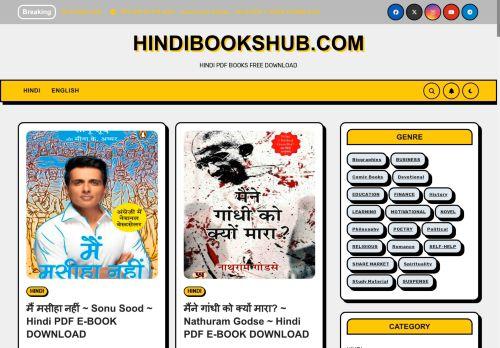 Hindibookshub.com Reviews Scam