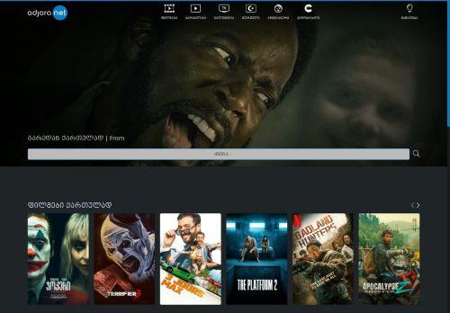 Adjaranet.to Reviews Scam