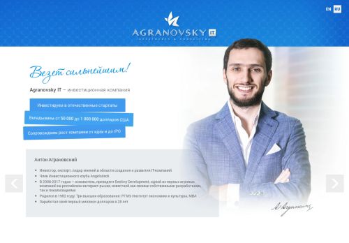 Agranovsky.org Reviews Scam
