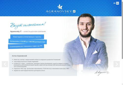 Agranovsky.org Reviews Scam