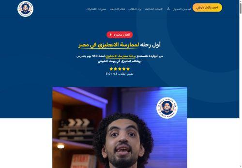 Ahmedhassan.pro Reviews Scam