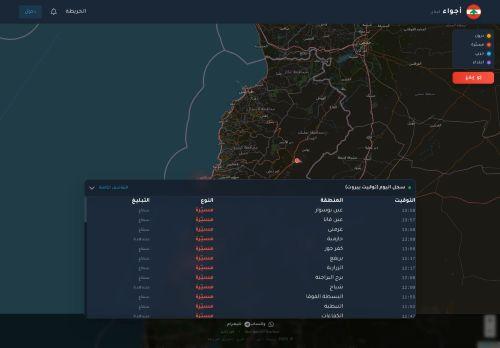 Ajwa2.com Reviews Scam
