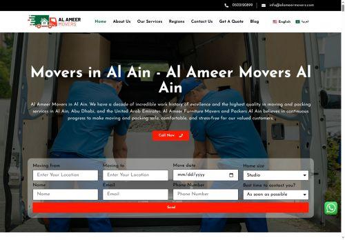Alameermovers.com Reviews Scam