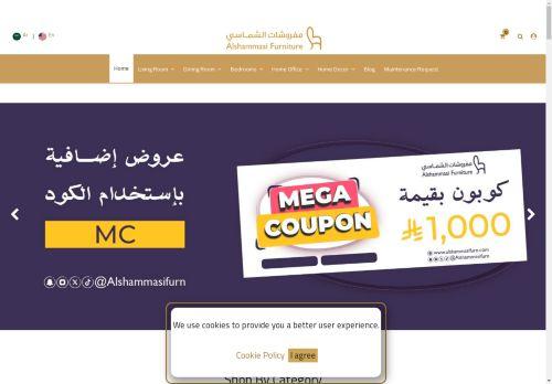 Alshammasifurn.com Reviews Scam