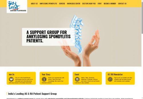 Antardhwani.org Reviews Scam