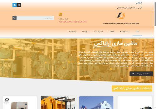 Aradax.ir Reviews Scam