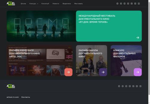 Arteldoc.com Reviews Scam
