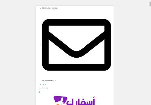 Asfarek.com Reviews Scam