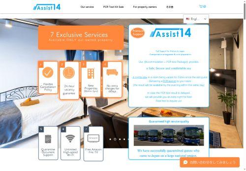 Assist14.com Reviews Scam