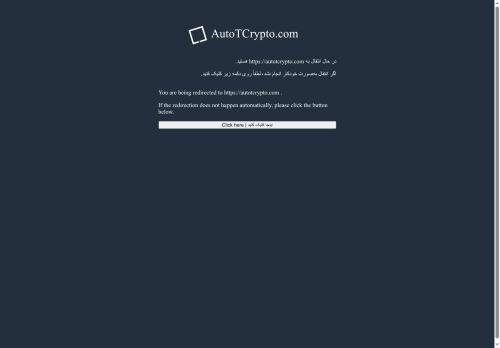 Atcl.ir Reviews Scam
