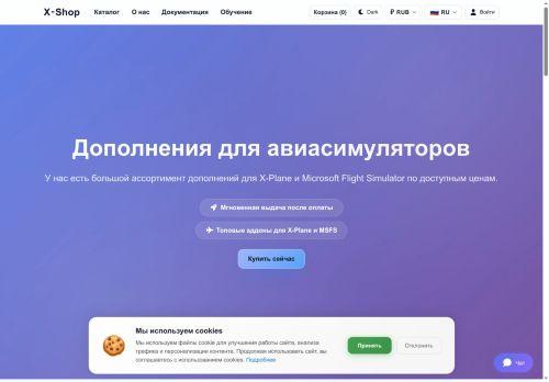 Aviashop.online Reviews Scam