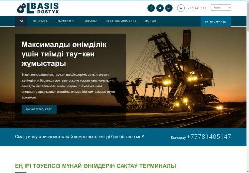 Basisdostyk.kz Reviews Scam