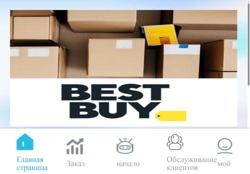 Bes-tbuy.com Reviews Scam