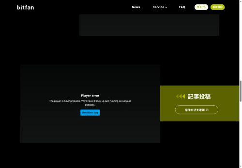 Bitfan.id Reviews Scam