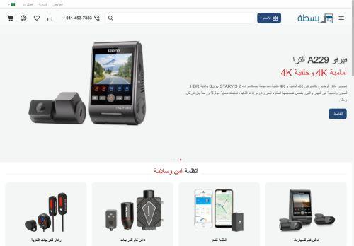 Bsta.sa Reviews Scam
