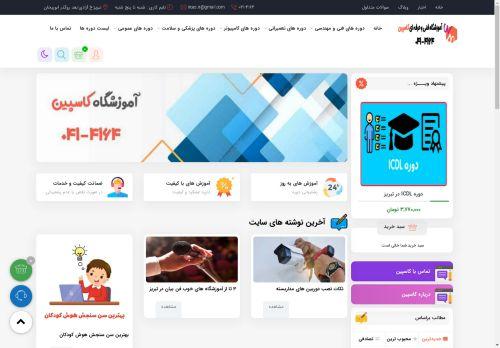 C4164.com Reviews Scam