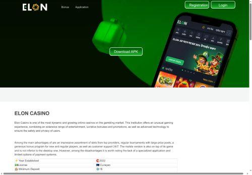 Casino-elon.com Reviews Scam