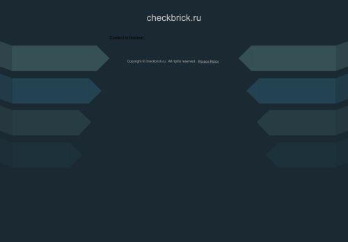 Checkbrick.ru Review: Legit or Scam? [2026 New Reviews]