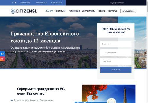 Citizensl.com Reviews Scam