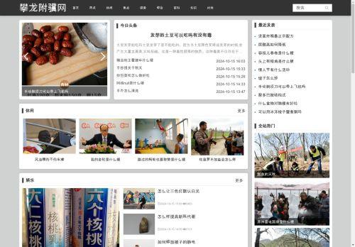 Coinprofitable.com Reviews Scam