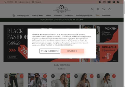 Creative-bg.net Reviews Scam