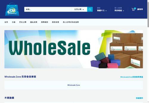 Cuwholesaleexpress.com Reviews Scam