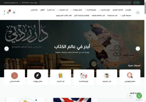 Darzidnie.com Reviews Scam