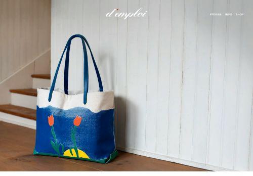 Demploi.studio Reviews Scam