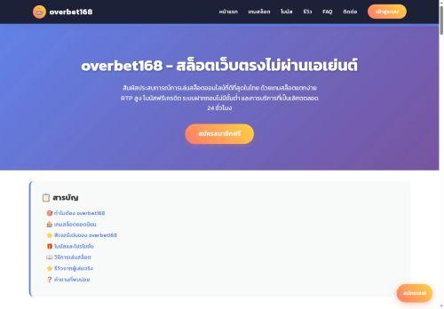 Descargarn.com Reviews Scam