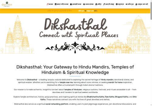 Dikshasthal.com Reviews Scam