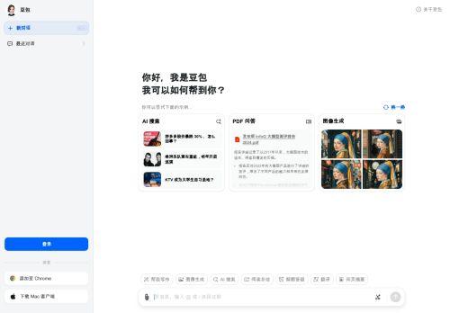 Doubao.com Reviews Scam