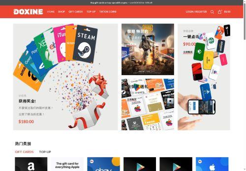 Doxine.shop Reviews Scam