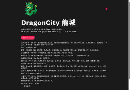 Dragon.city Reviews Scam