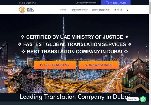 Dubaitranslationcompany.com Reviews Scam