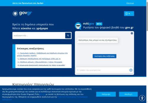 E-govc.com Reviews Scam
