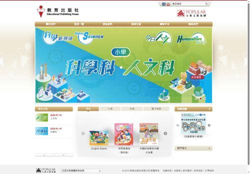 Ephhk.com Reviews Scam