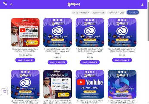 Eshtiraki.com Reviews Scam