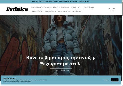 Esthtica.com Reviews Scam