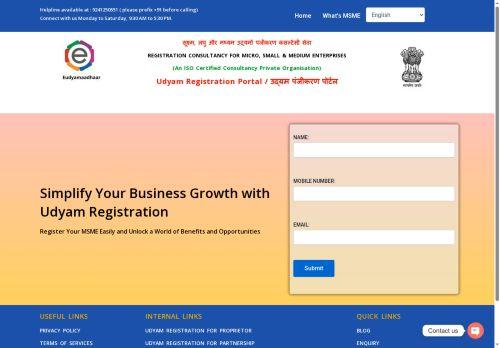 Eudyamaadhar.org Reviews Scam