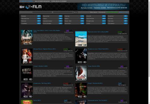 Ex-film.ucoz.ru Reviews Scam