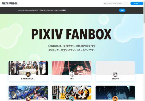 Fanbox.cc Reviews Scam