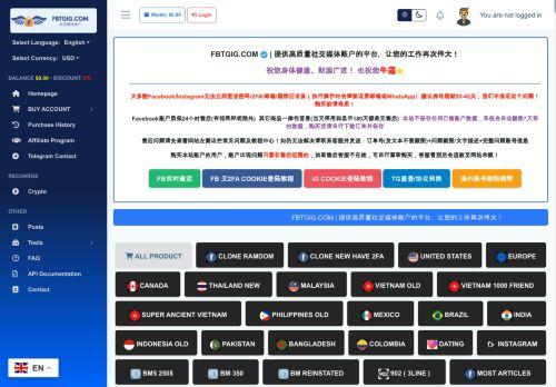 Fbtgig.com Reviews Scam
