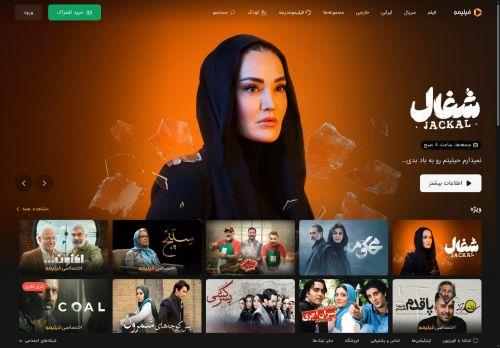 Filimo.com Reviews Scam