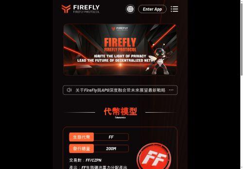 Fireflys.fun Review: Legit or Scam? [2026 New Reviews]