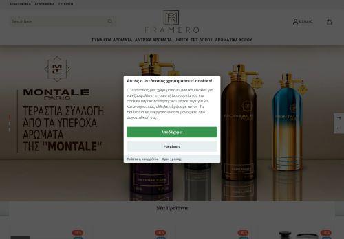 Framero.gr Reviews Scam