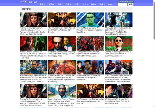 Funpeer.com Reviews Scam