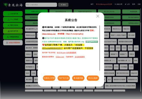 Gdlusdt.cn Reviews Scam